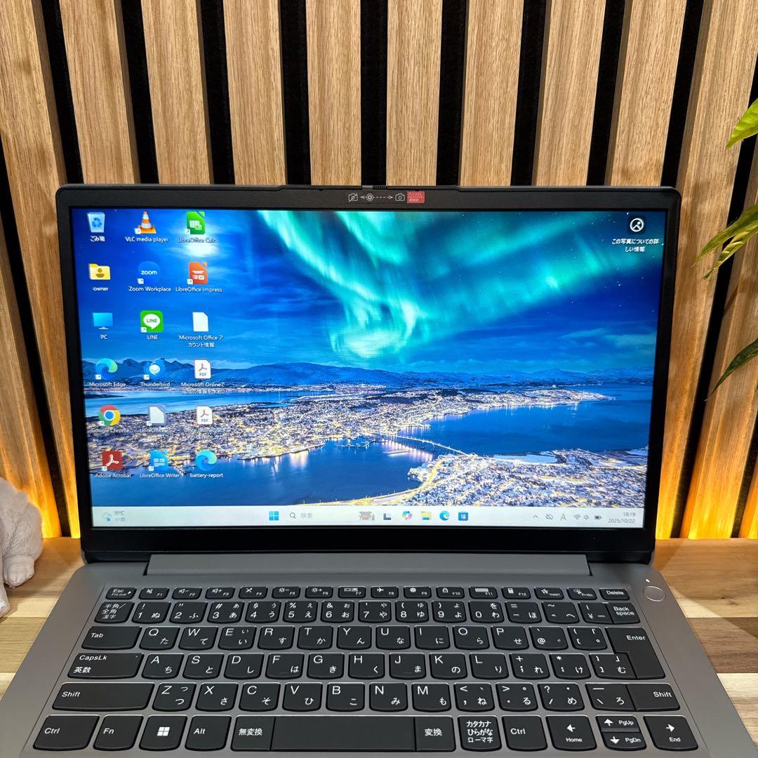 美品‼️IdeaPad☘Ryzen5☘SSD512GB☘フルHD☘ノートパソコン