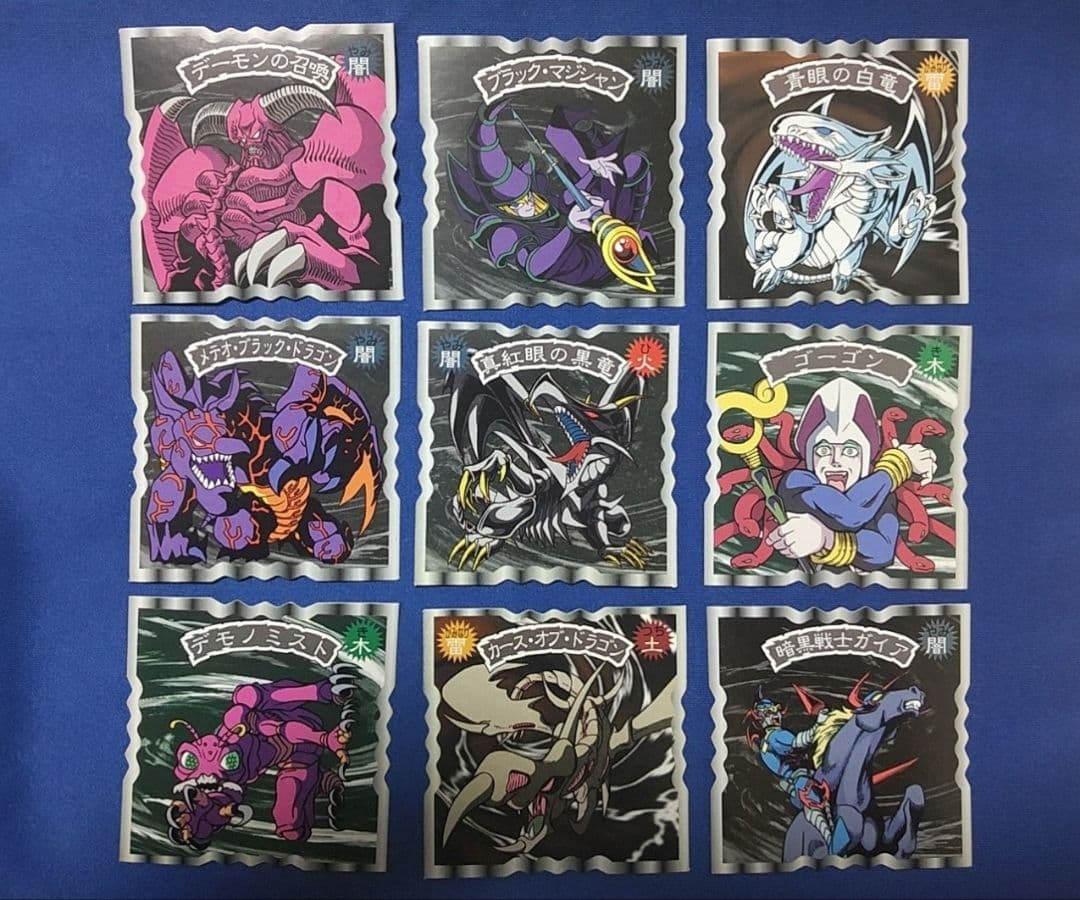 遊戯王　トップ製菓　ゆうぎおうシールガム　フルコンプ 美品 当時物