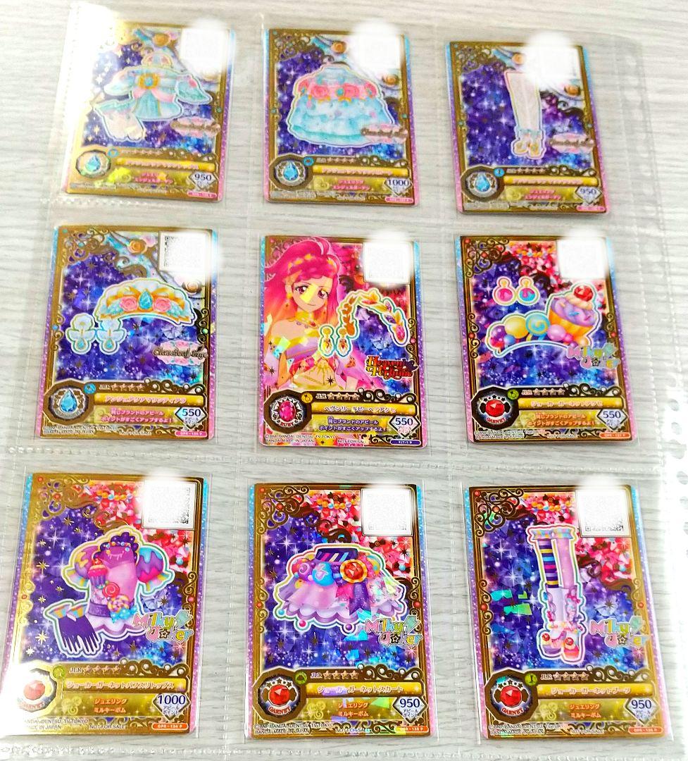 アイカツオンパレードルーレットアンジュアクアマリンジョーカーガーネットプレミアム