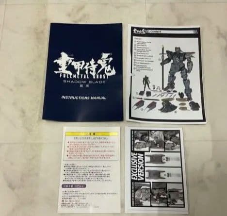 重甲侍鬼 ShadowBlade 1/12 figma S.H.Figuarts