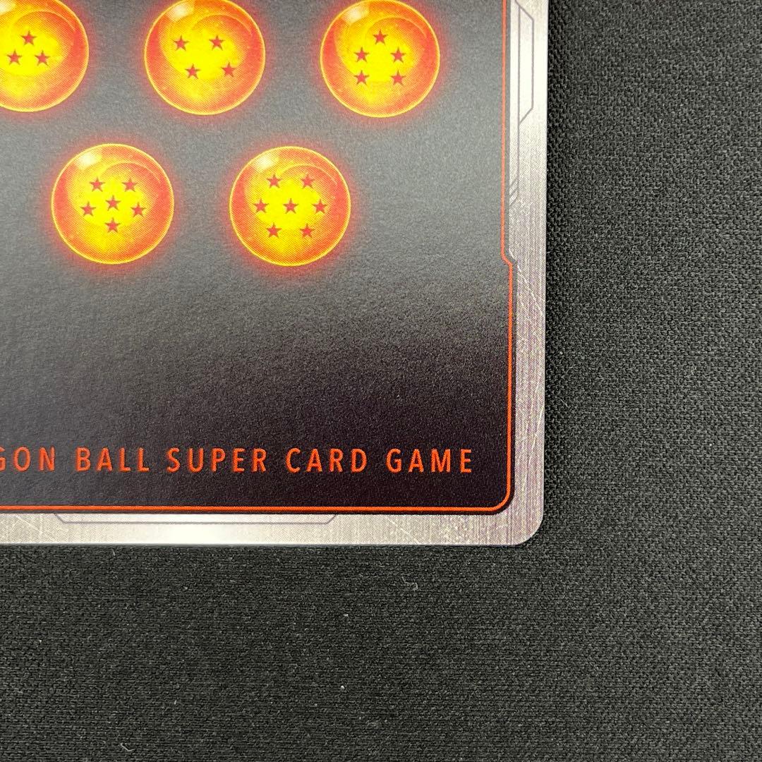 ドラゴンボール　孫悟空:GT スーパーパラレル