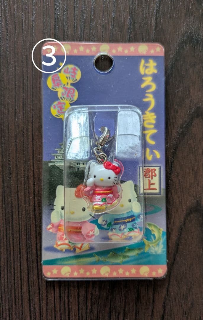 【第1弾】キティちゃん ご当地ストラップ まとめ売り