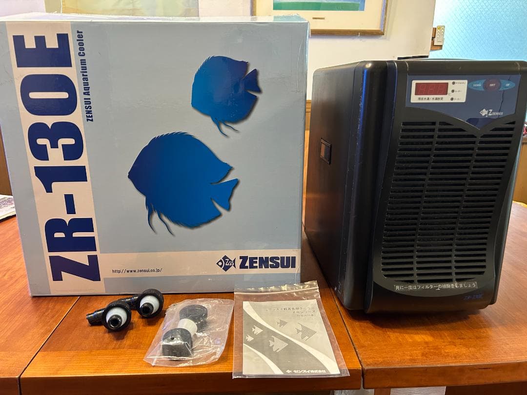 ゼンスイ ZR130E 水槽用クーラー