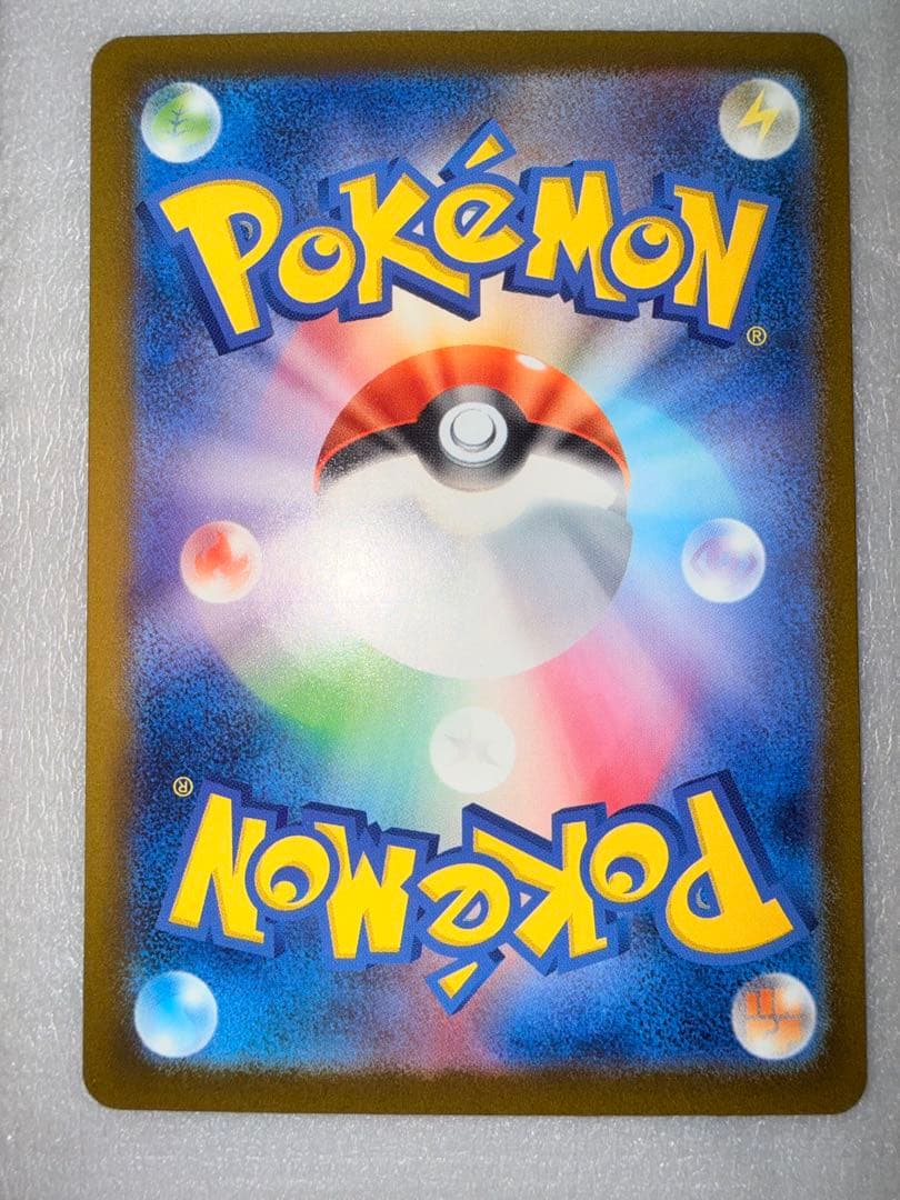 ま*プ様 ポケモンカード メガゲンガーex sar美品オマケ付きMA SRセット