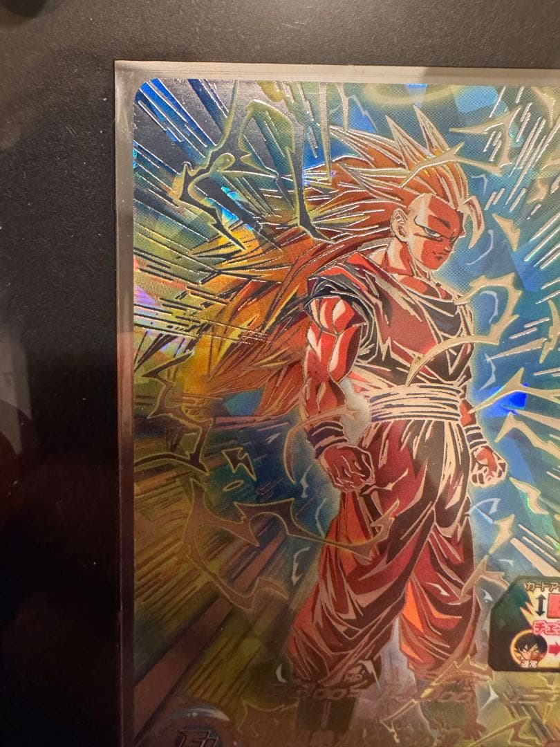 完美品　スーパードラゴンボールヒーローズ孫悟空 超サイヤ人3 BM11-SEC3