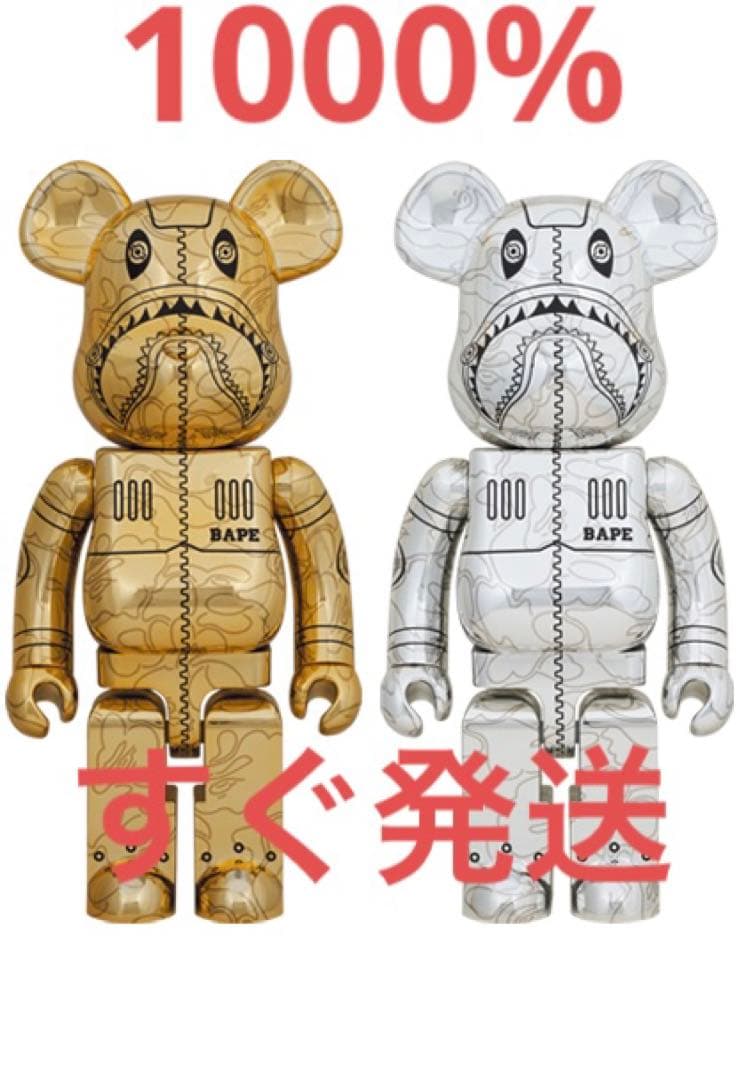 2色　BE@RBRICK SORAYAMA × BAPE® CAMO SHARK