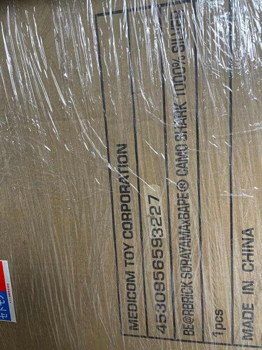 2色　BE@RBRICK SORAYAMA × BAPE® CAMO SHARK