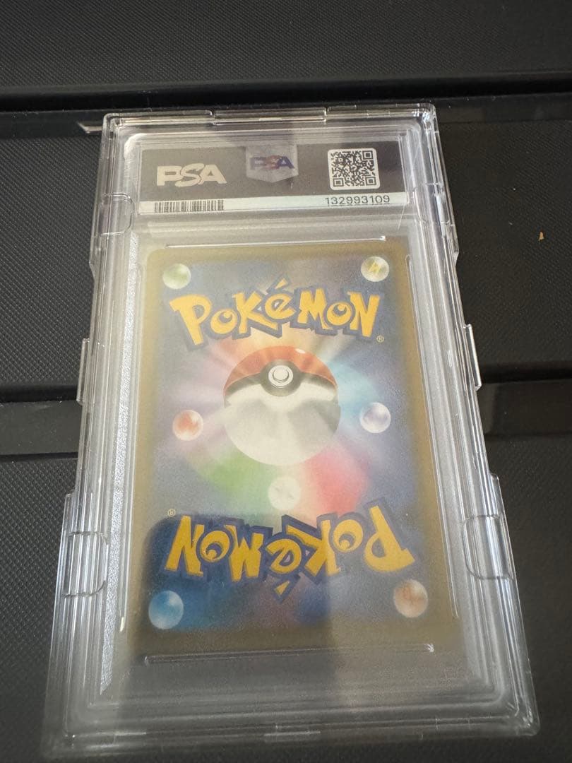 PSA10 カメックス&ポッチャマGX