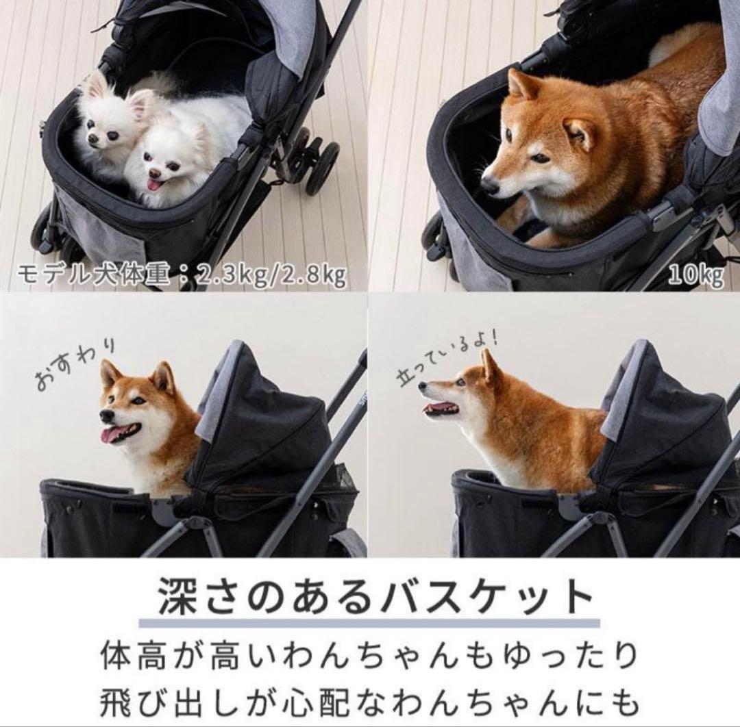 ペットパラダイス　PET PARADISE ステップインペットカート