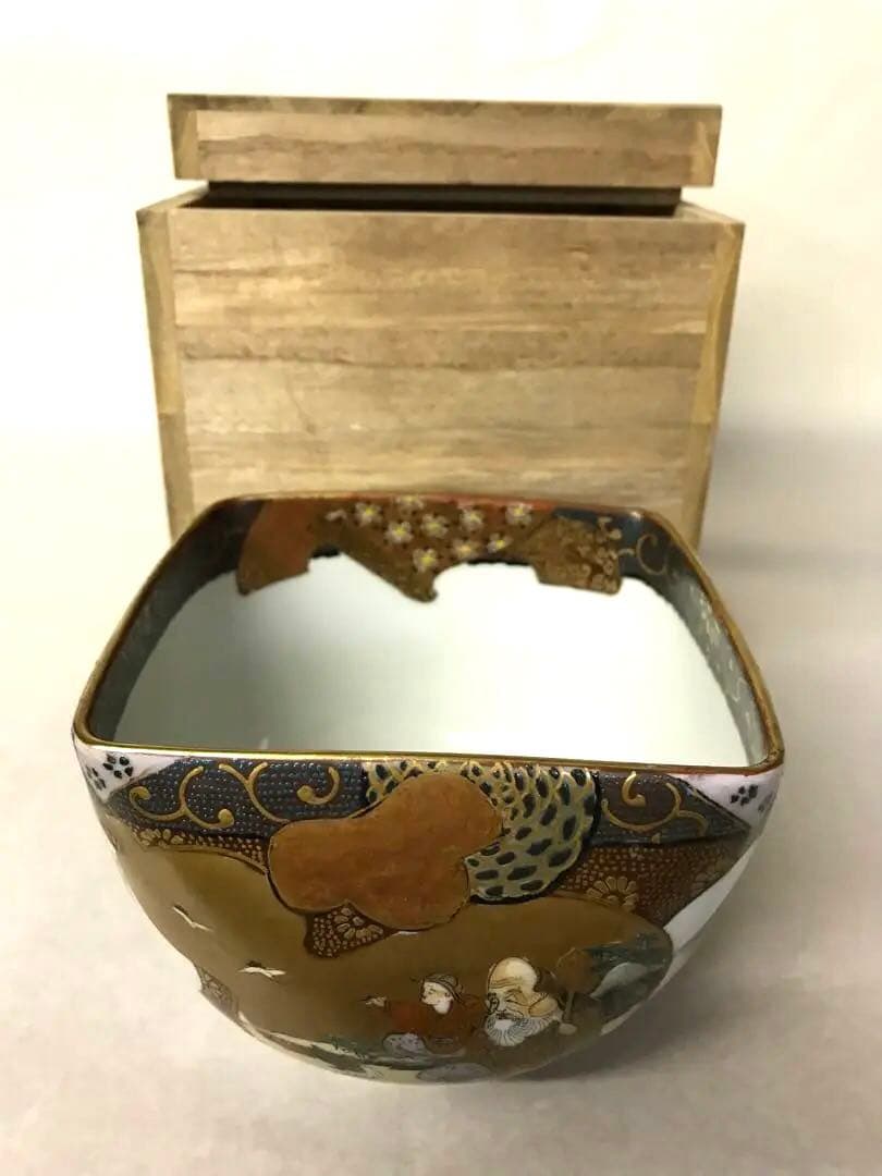 九谷焼宝尽くし盃洗