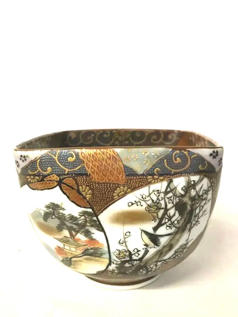 九谷焼宝尽くし盃洗