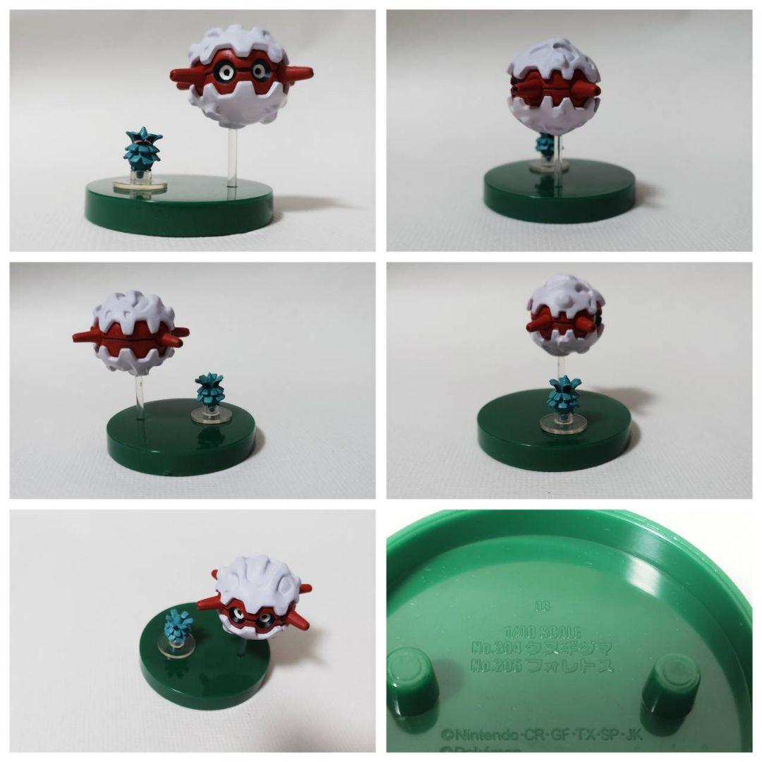 【ぜんこく版 立体ポケモン図鑑 第2集】コンプ セット