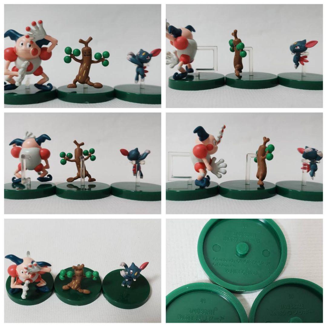 【ぜんこく版 立体ポケモン図鑑 第2集】コンプ セット