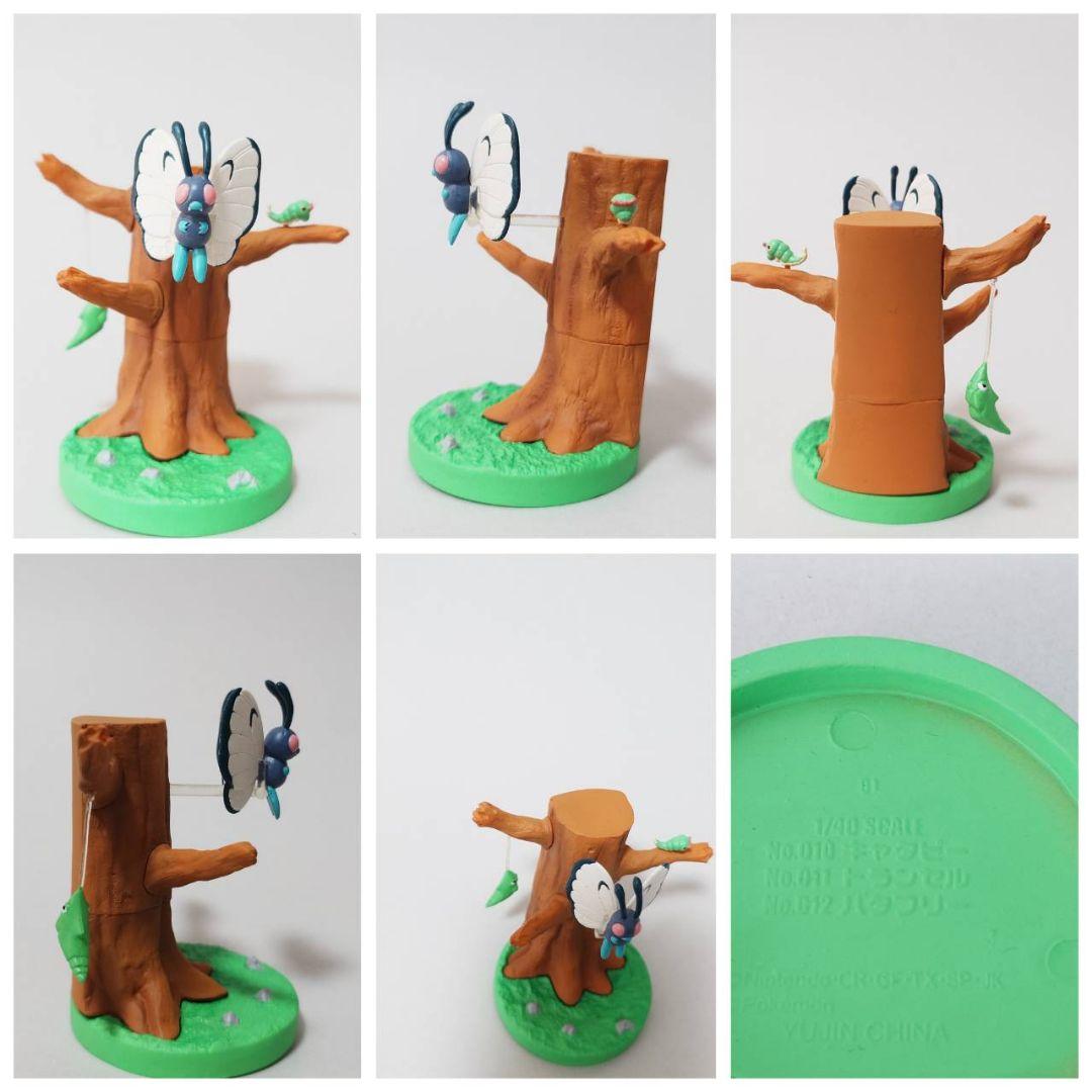 【ぜんこく版 立体ポケモン図鑑 第2集】コンプ セット