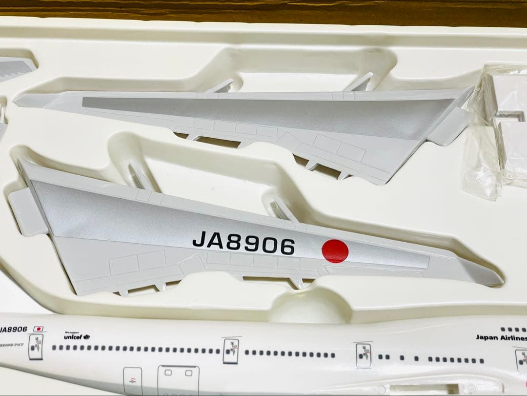 JTA商事 1/200 B747-400 JAL旧塗装