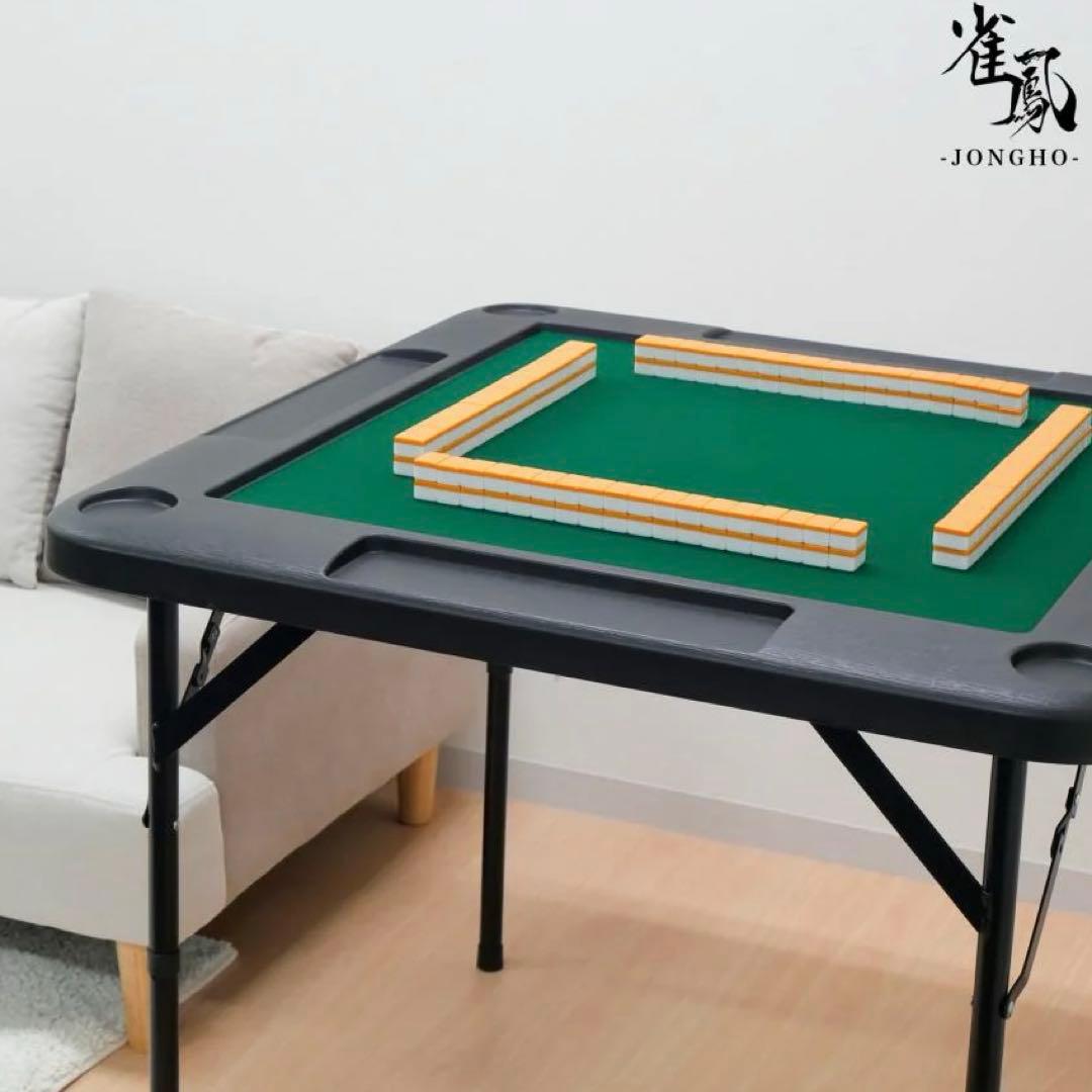 未使用　2091 折りたたみ麻雀卓 白2段階高さ調整