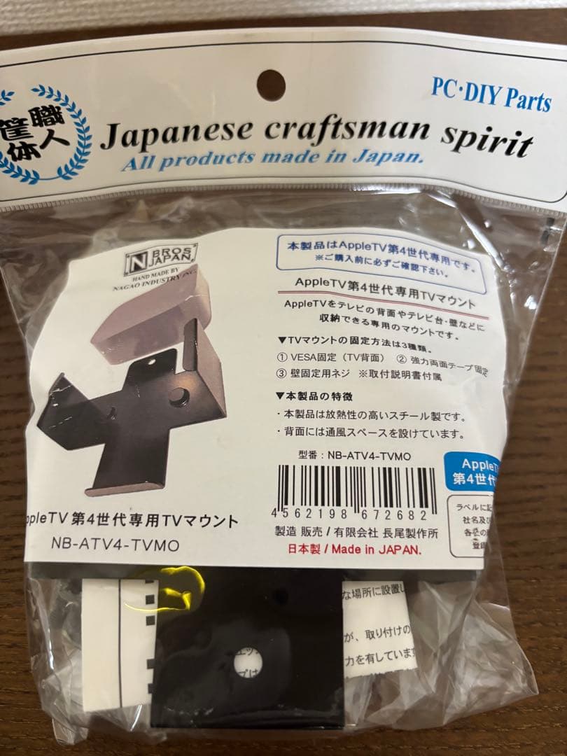 【2回使用】Apple TV 4K 32GB 第一世代＋オマケ