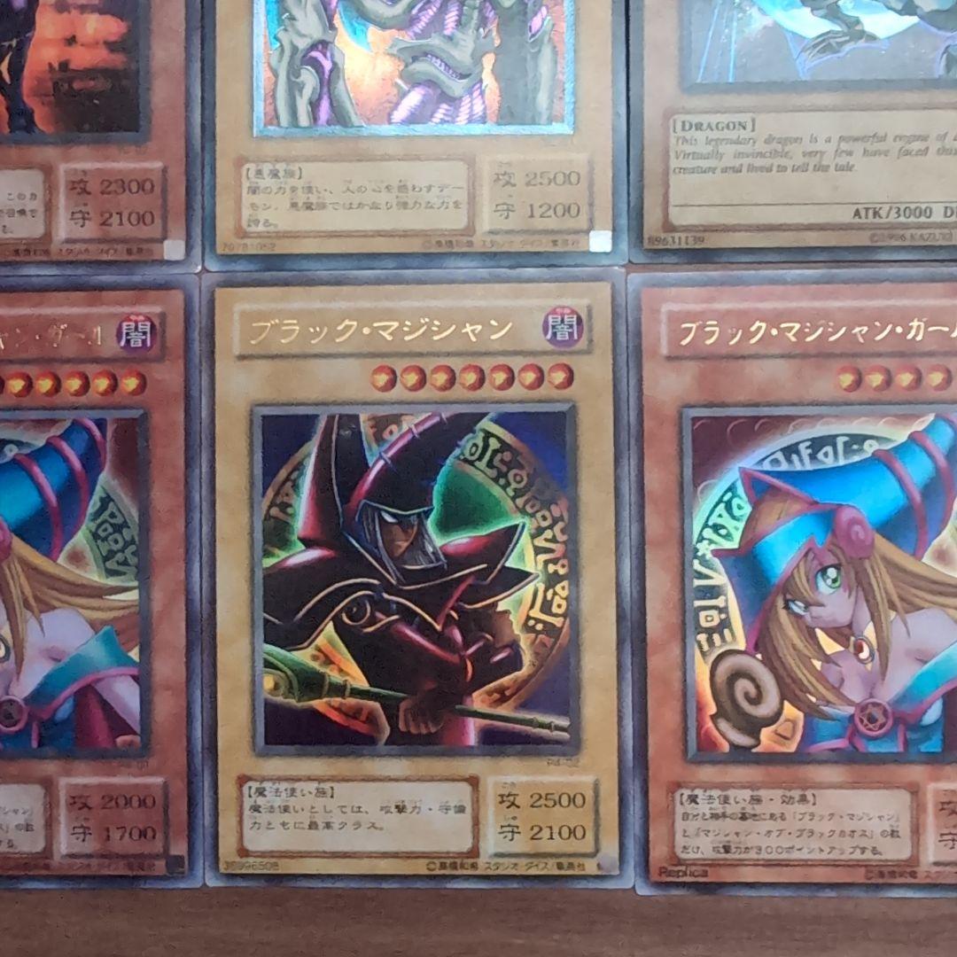 遊戯王OCG デュエルモンスターズ デーモンの召喚レリーフ入りカード１０枚セット