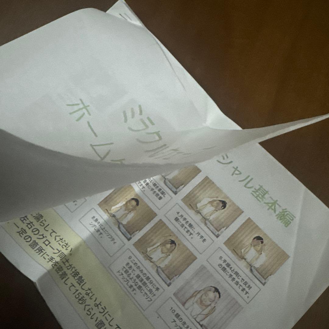 美品ミラクルウェーブ本体&グローブ&ロングサポーター&シルバーリフレ 特別ガイド