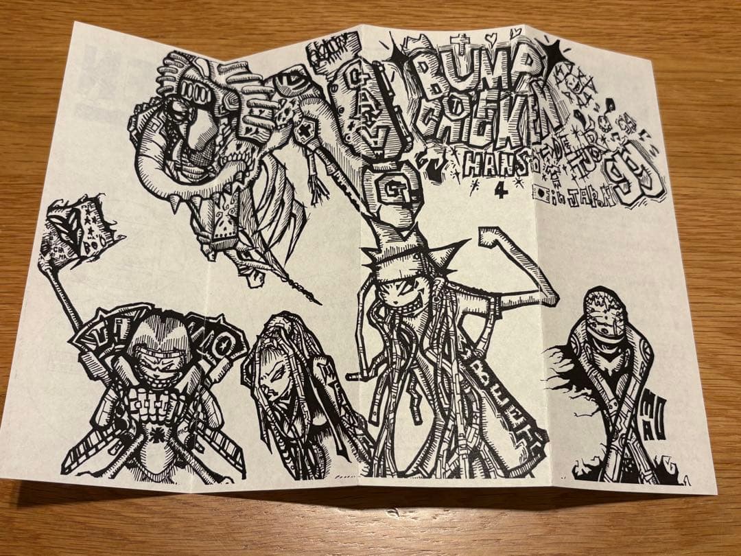 クリスマス値下げ:BUMP OF CHICKEN インディーズ時代DM(ハガギ他