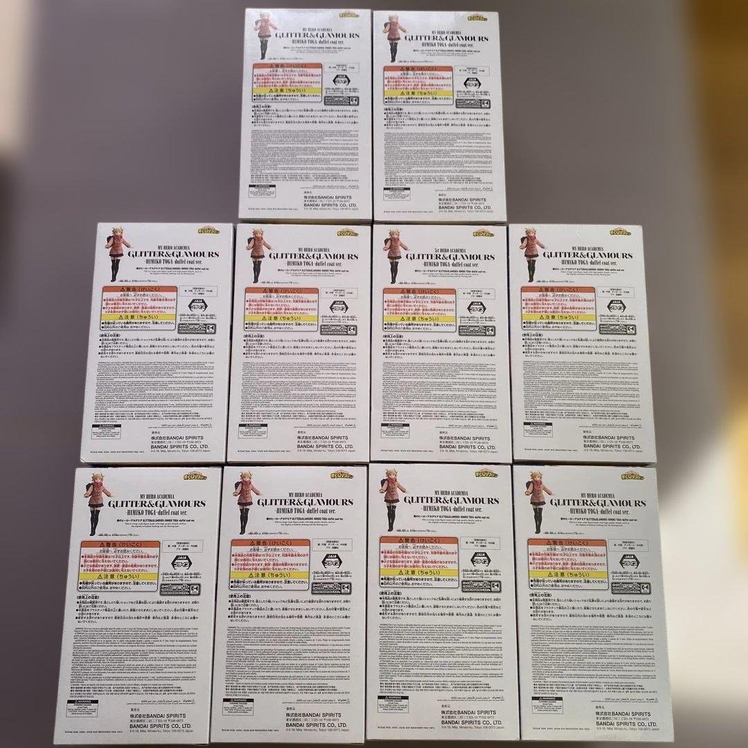 僕のヒーローアカデミアGLITTER＆GLAMOROUSトガヒミコ 10体セット