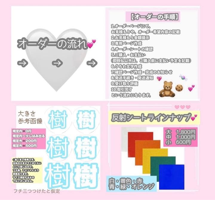 うちわ屋さん　うちわ文字　ハングル　NCT ENHYPEN セブチ　ASTRO