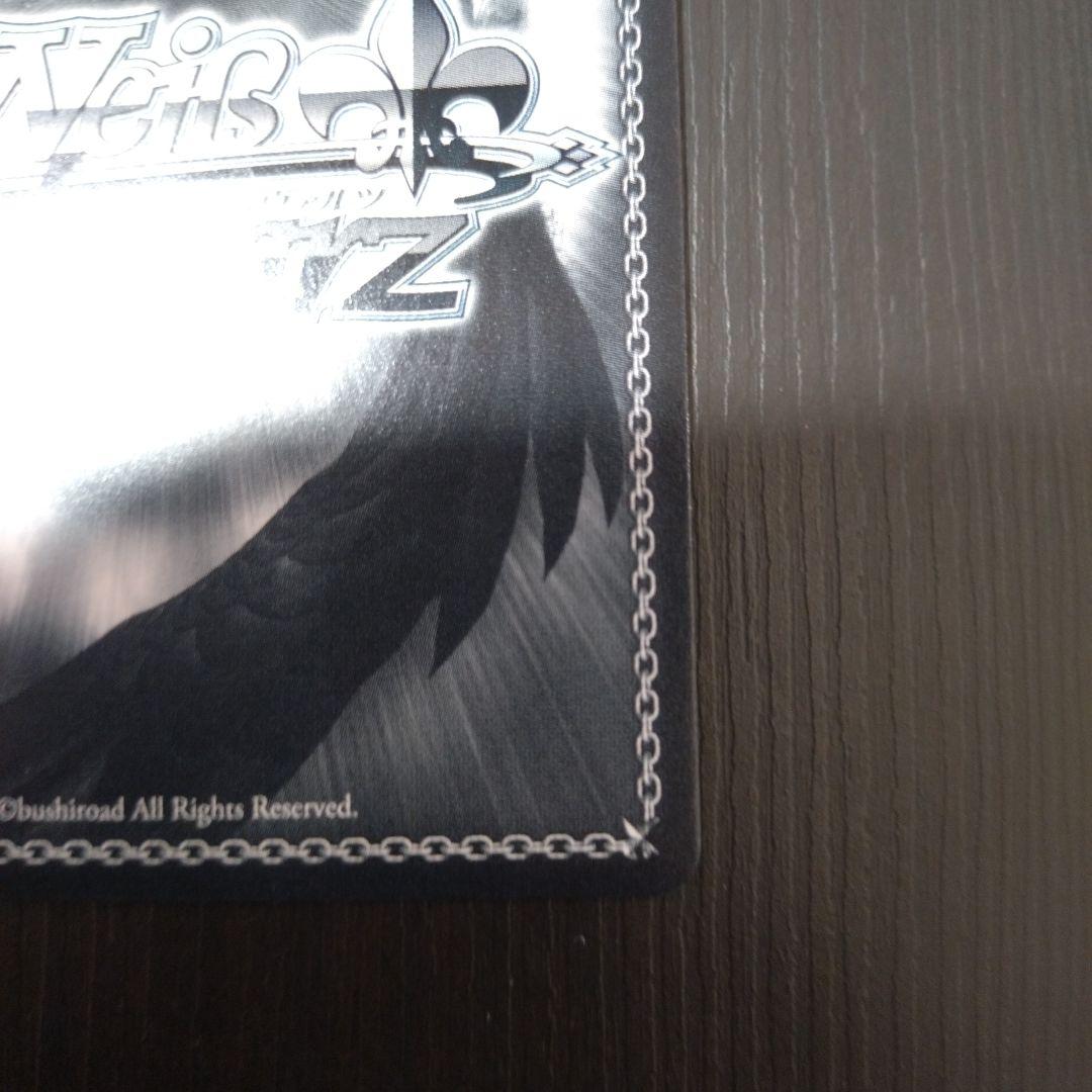 チノ エンヴィ　SP　ヴァイスシュヴァルツ　ご注文はうさぎですか？