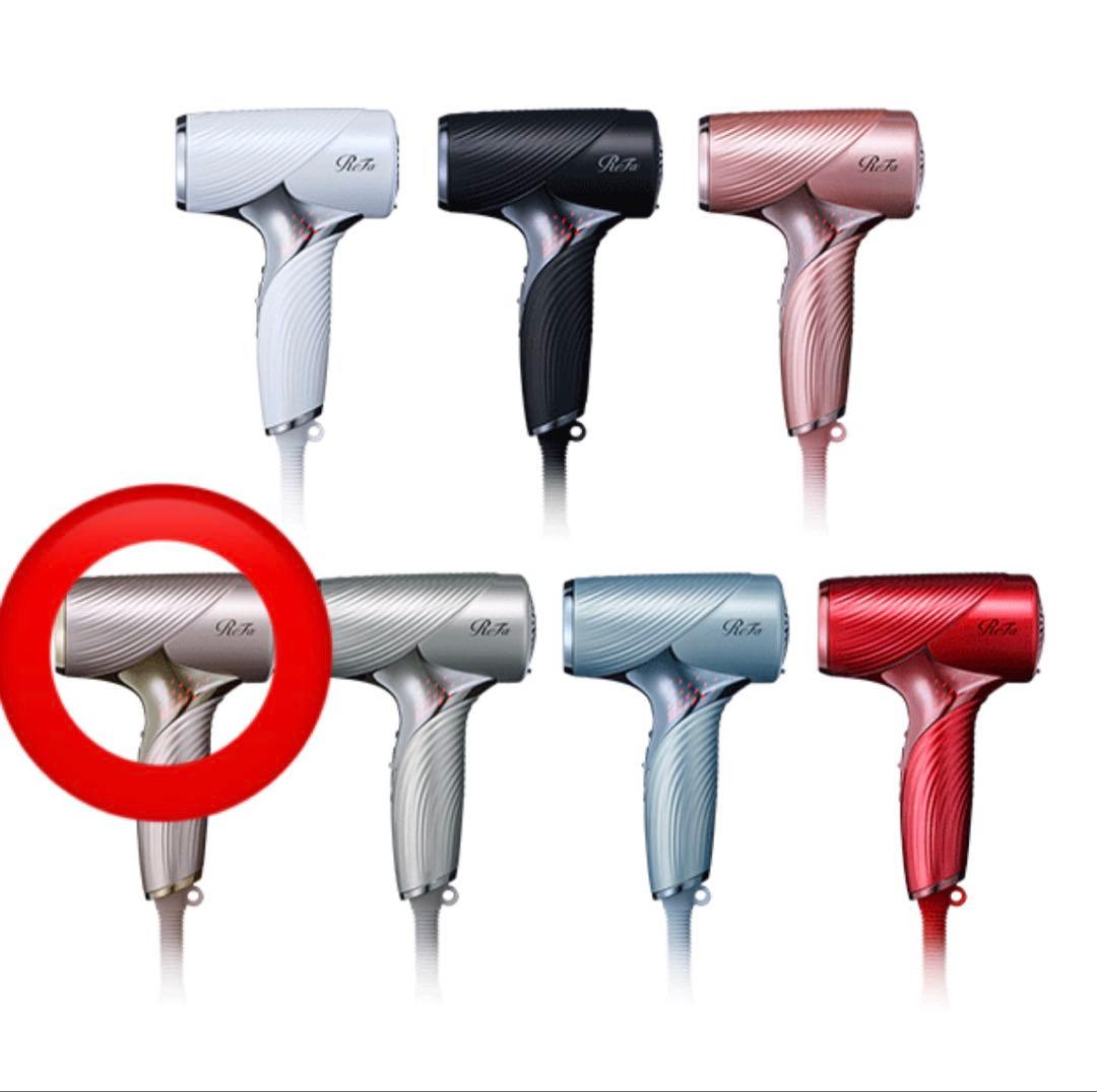ReFa ヘアドライヤー シャンパンゴールド