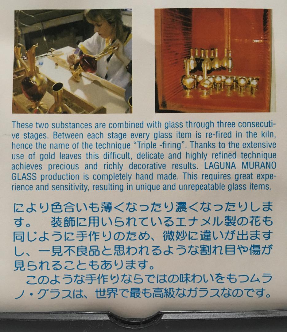 MURANO ベネチアンガラス ヴェネチアンガラス ワイングラス 2個セット