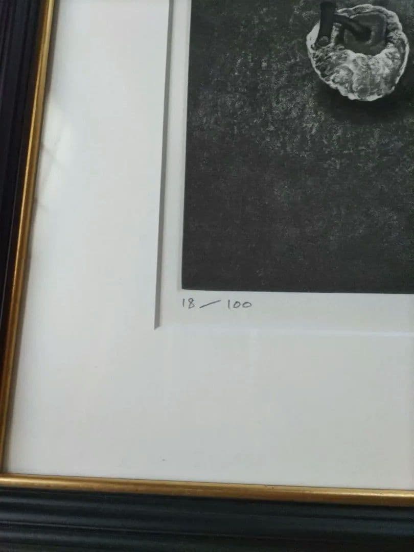 小泉淳作　干し柿　はんが