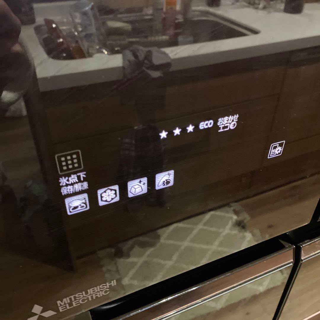 MITSUBISHI ELECTRIC 冷蔵庫 エコ機能付き