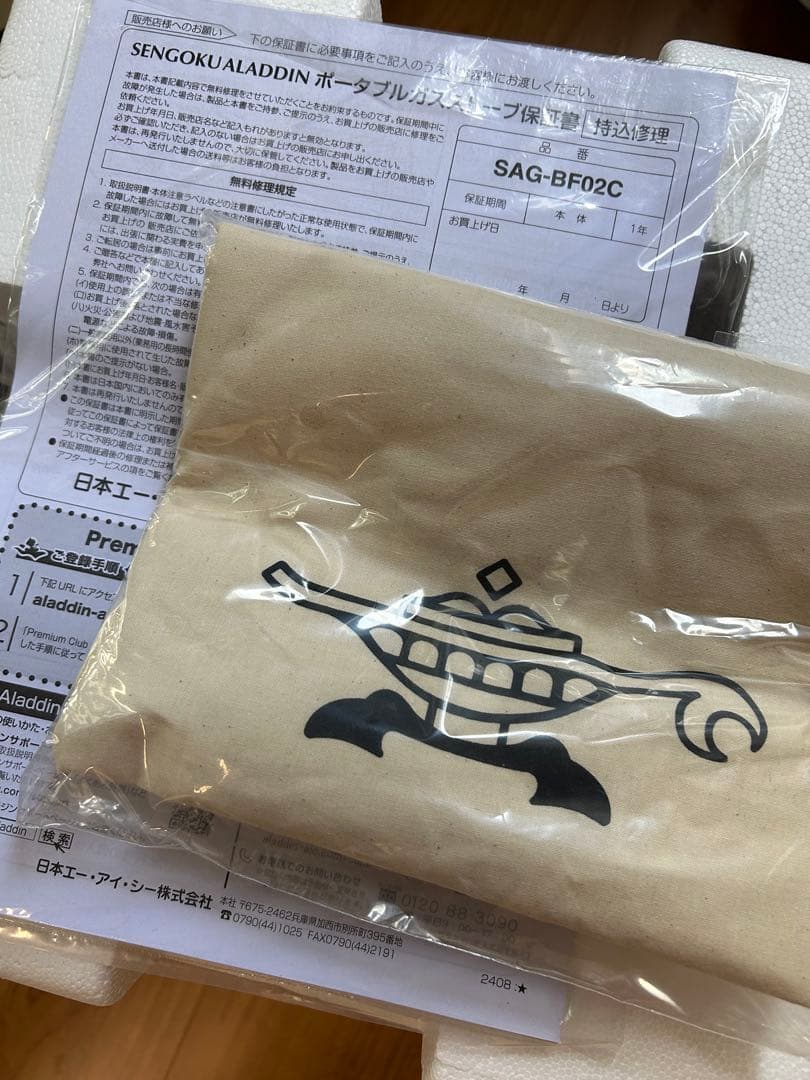 ポータブルガスストーブ マットブラック