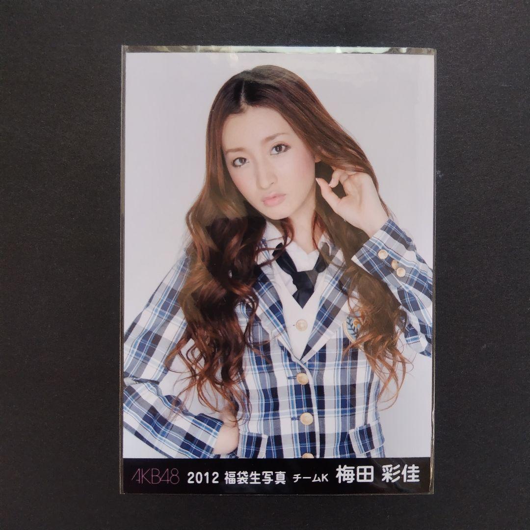 NMB48 僕以外の誰か タイプC 山野楽器特典 生写真