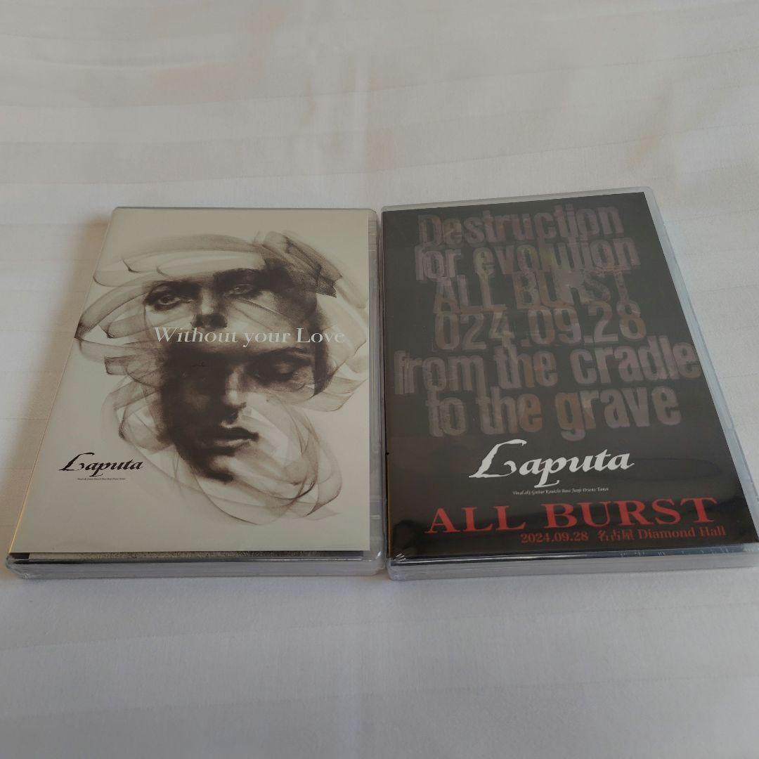 新品 Laputa ALL BURST & Without you Love