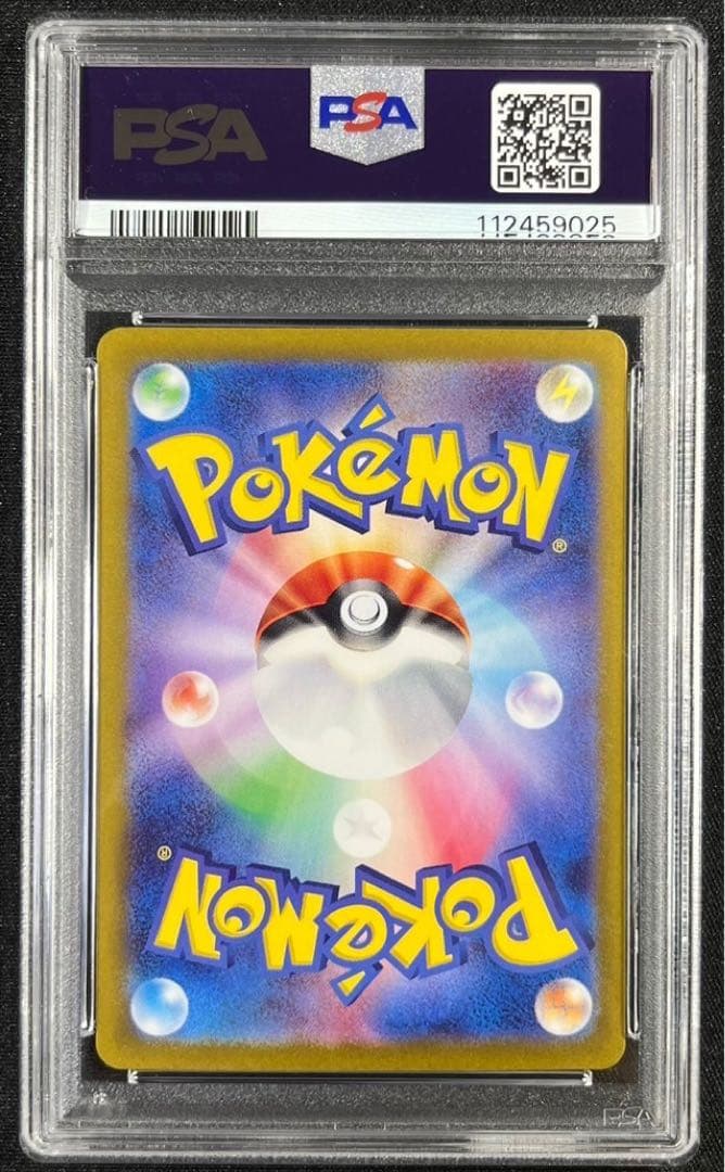 【 PSA10】ミュウex SAR ポケモンカード151