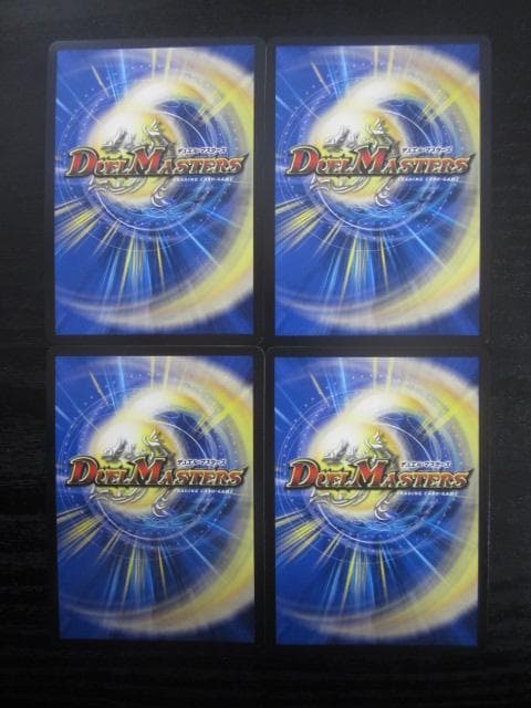 デュエマ 魔誕の封殺ディアス Z シークレット 25RP3 SR 4枚セット