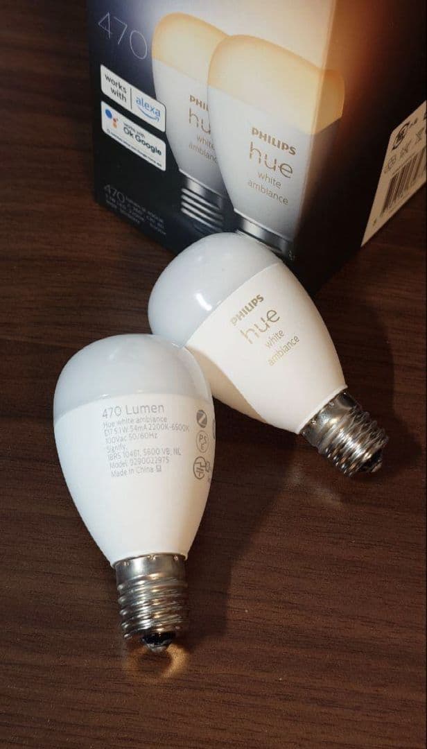 Philips Hue LED電球 白グラデーション 2個セット×2