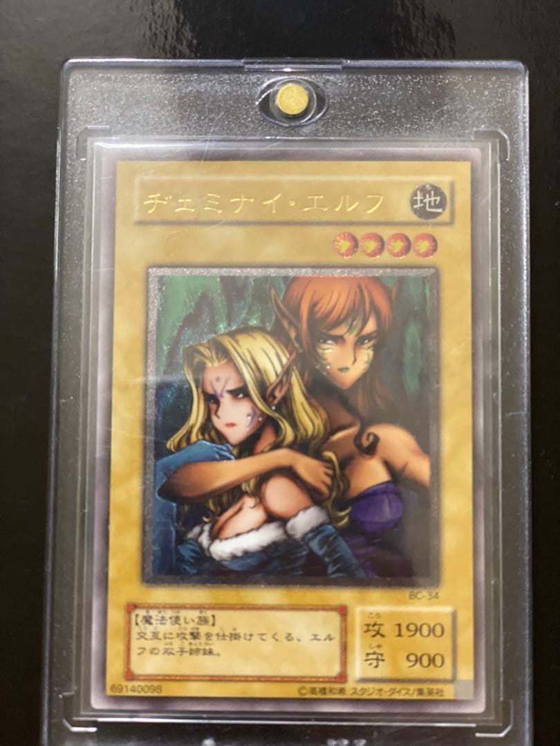 遊戯王OCG モンスターカードセット