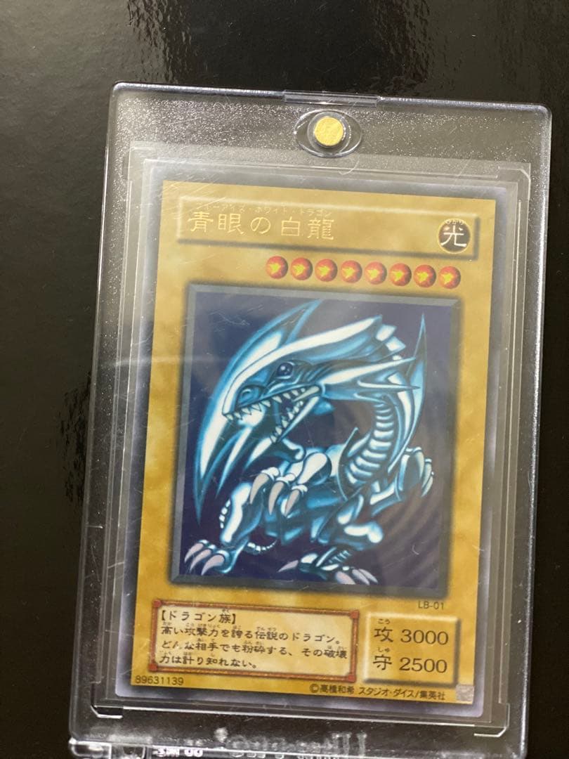 遊戯王OCG モンスターカードセット