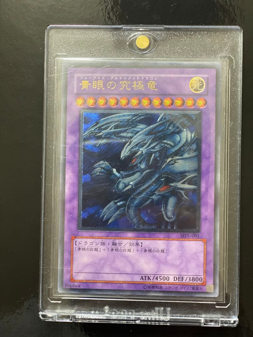 遊戯王OCG モンスターカードセット