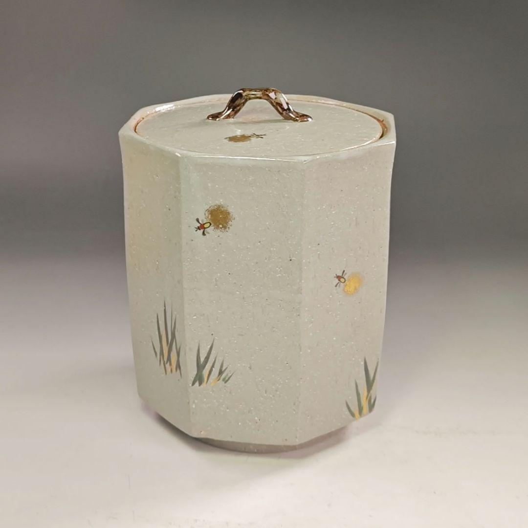 ウ267 水指『沖野和香』『乾山　八角　蛍　水指　共箱』茶道具