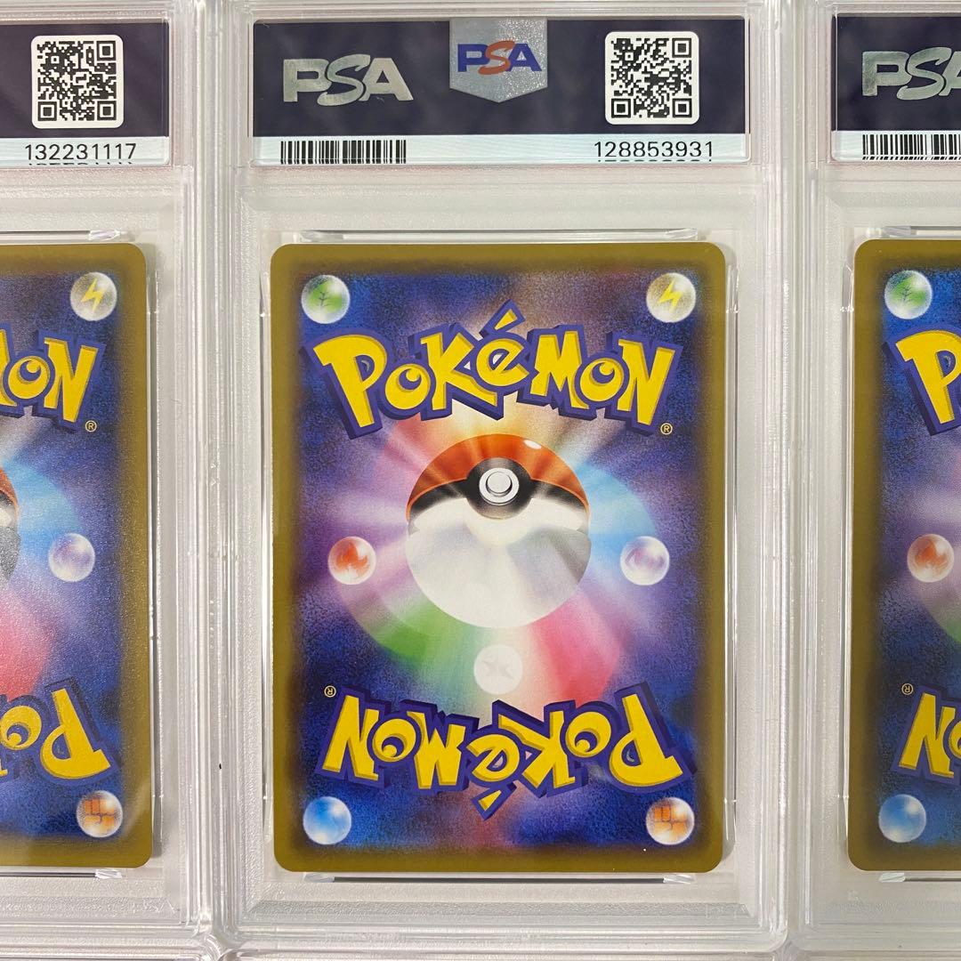 【PSA10】ピカチュウ&ゼクロム GX RR タッグチーム 計6枚