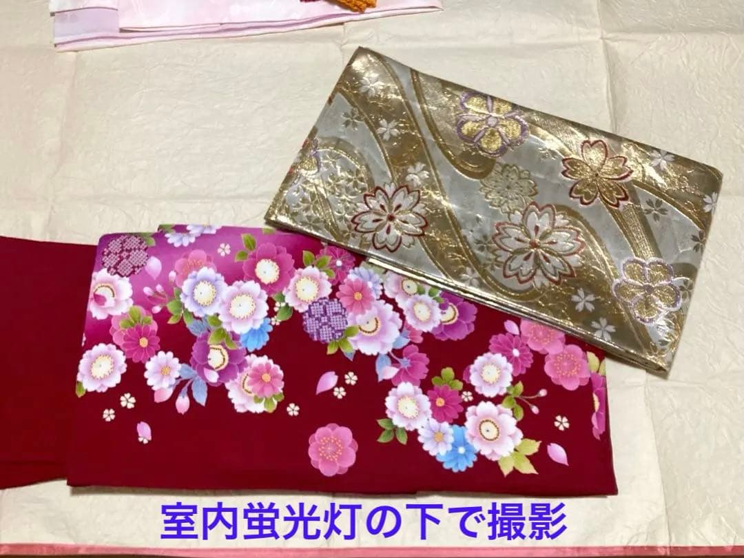 翌日発送可【振袖セット 】振袖 帯 正絹長襦袢 帯〆 帯揚/ 成人式 お手入れ済