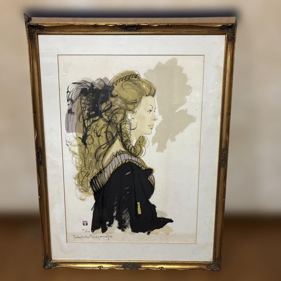 Takehiko Miyanaga 宮永岳彦　リトグラフ？版画　71/100