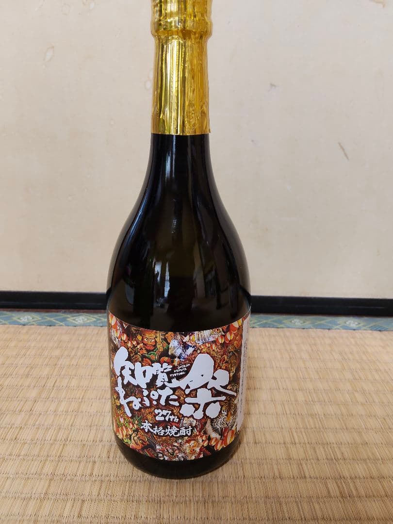 八幡、田倉他、本格焼酎8本セット