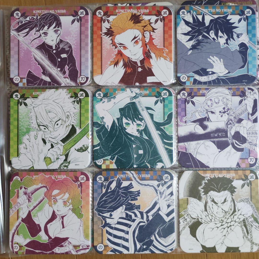 鬼滅の刃　アートコースター　第一、二、三弾　コンプリート