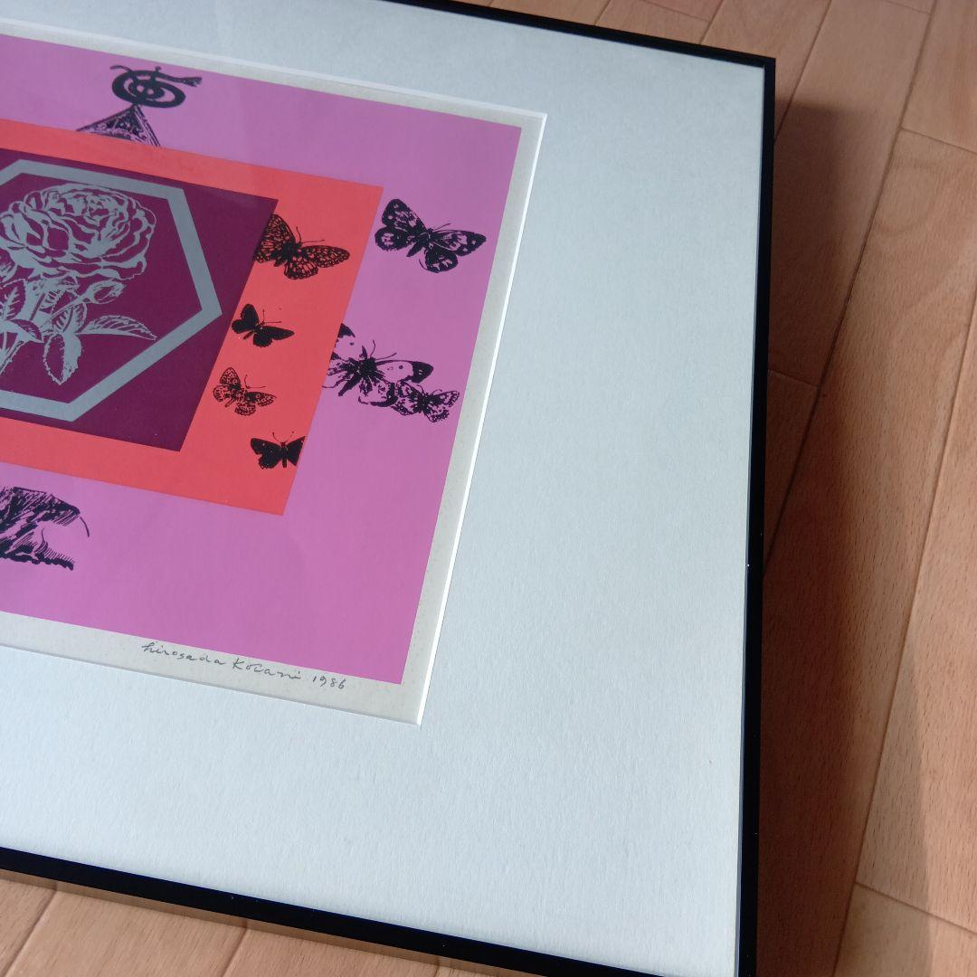 小谷 博貞「薔薇園の夢」