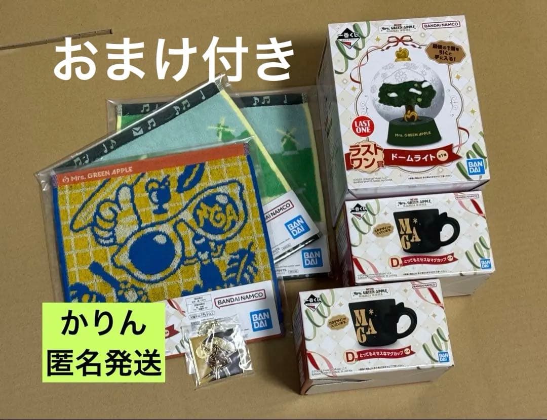 一番くじ　Mrs. GREEN APPLE ミセスグリーンアップル