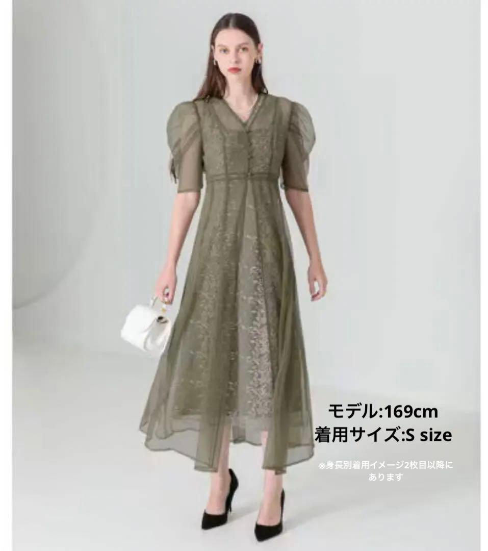 【美品】Leja /パフスリーブドレス