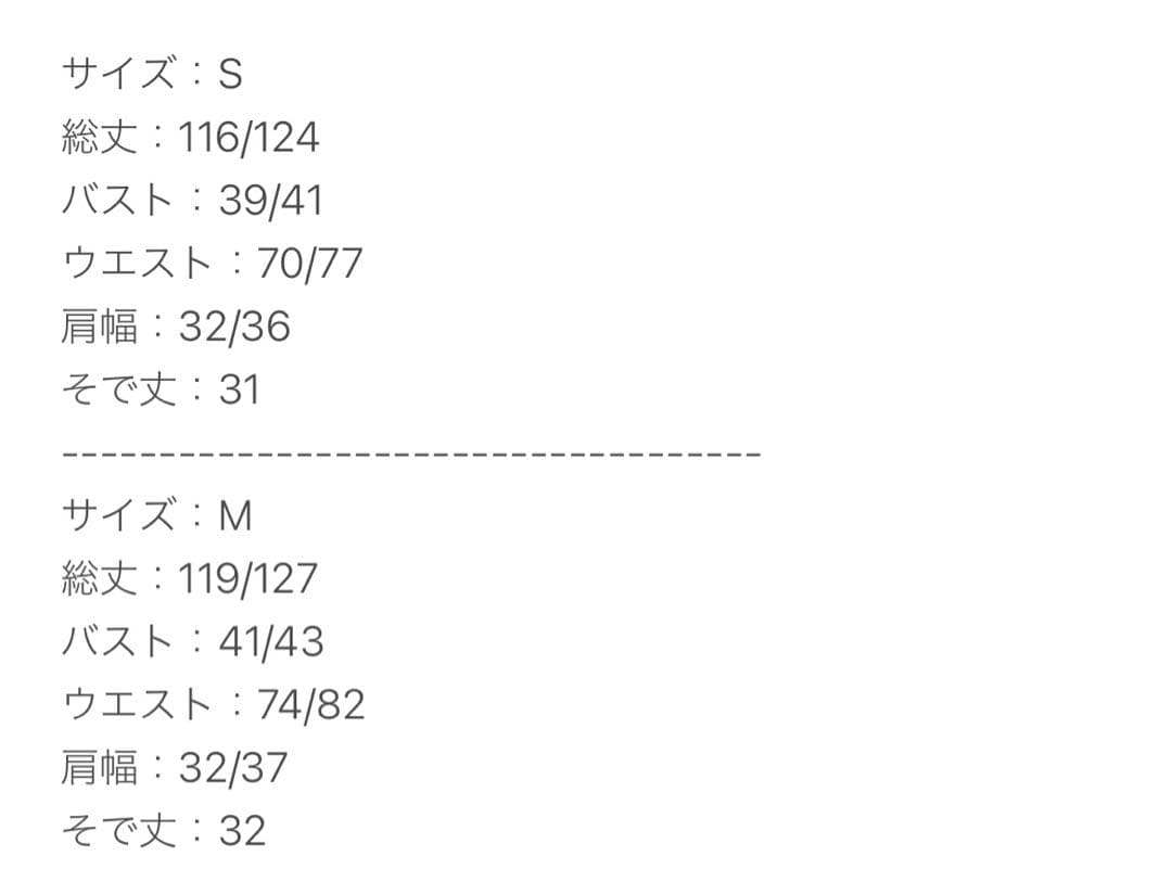 【美品】Leja /パフスリーブドレス